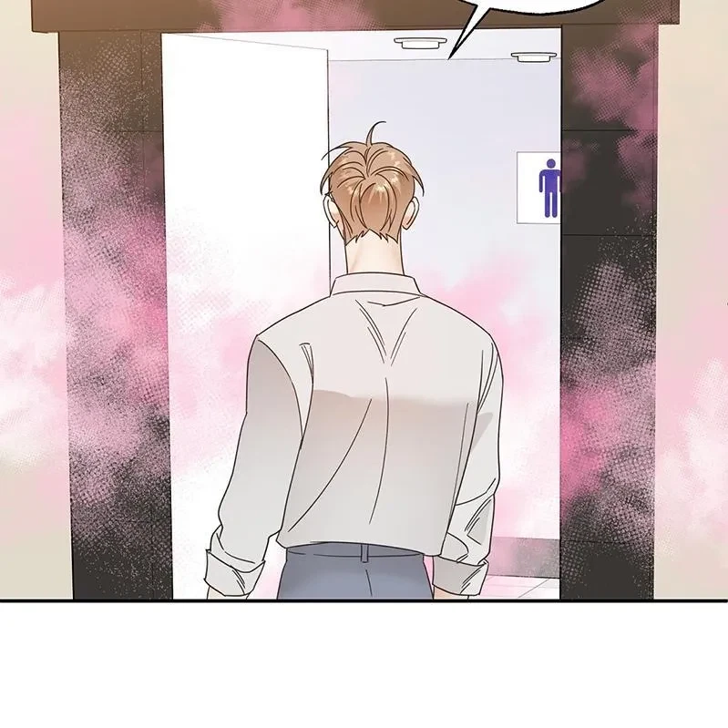 The Bagel Is Too Much Chapter 2, page 150