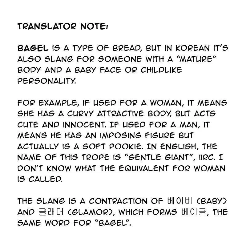 The Bagel Is Too Much Chapter 2, page 155