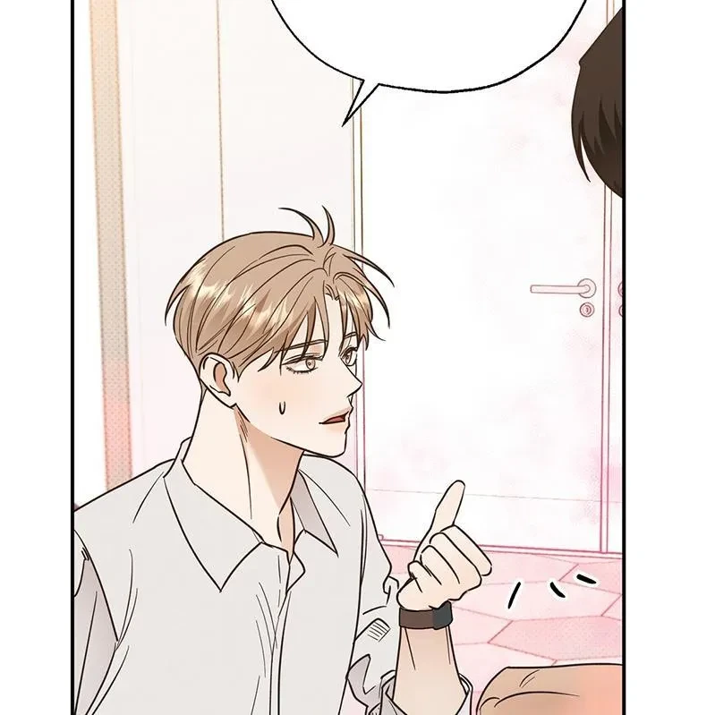 The Bagel Is Too Much Chapter 2, page 18