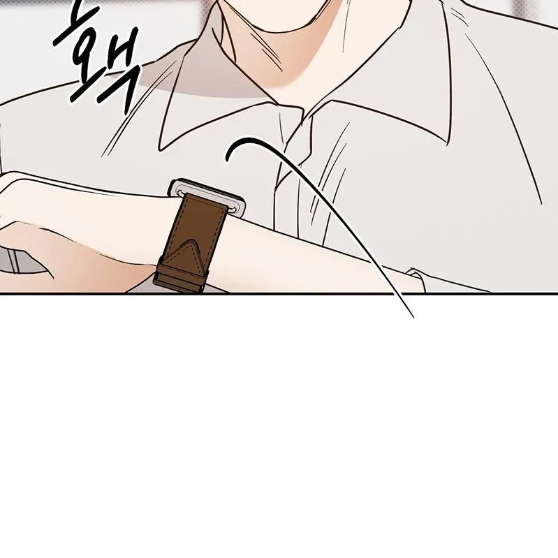 The Bagel Is Too Much Chapter 2, page 3