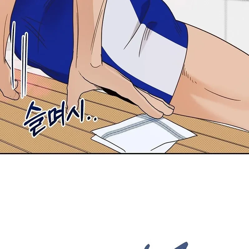 The Bagel Is Too Much Chapter 2, page 80