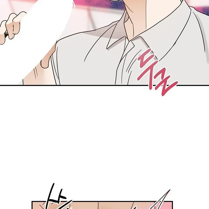 The Bagel Is Too Much Chapter 2, page 85