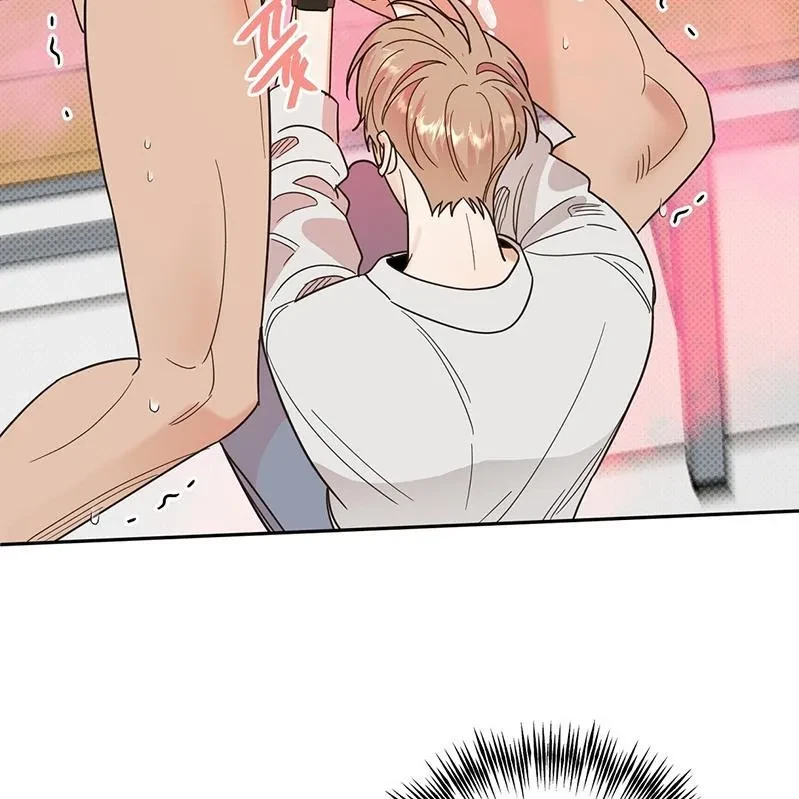 The Bagel Is Too Much Chapter 2, page 91
