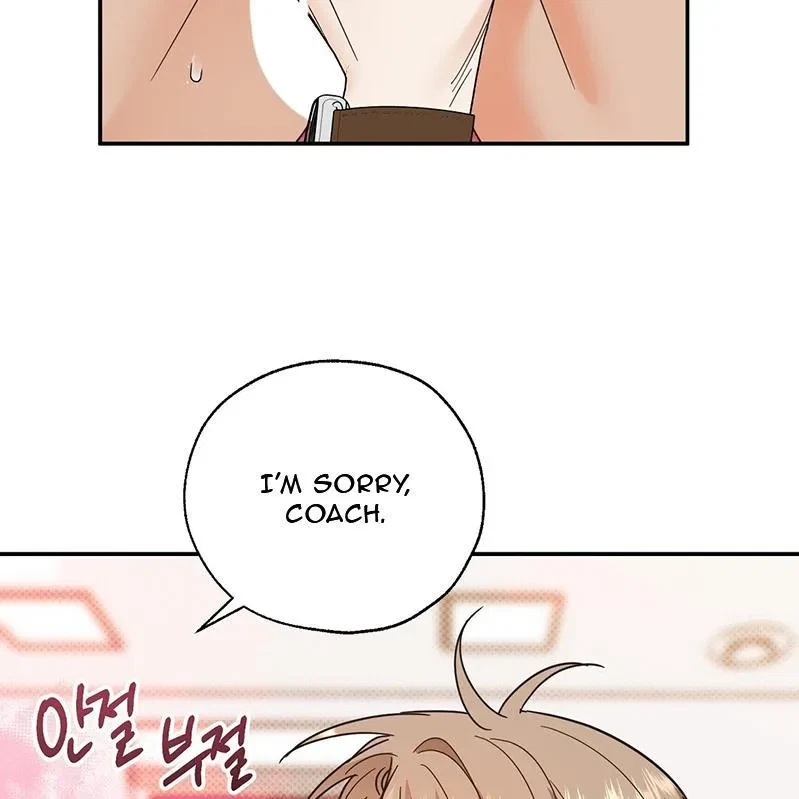 The Bagel Is Too Much Chapter 2, page 97