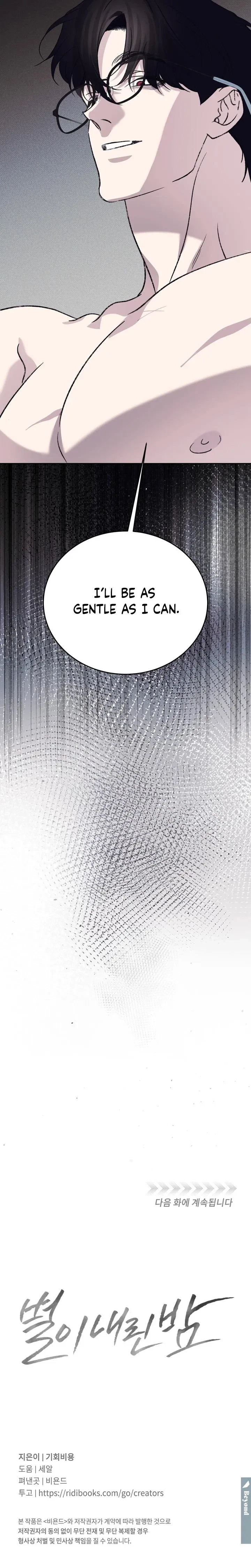 Chapter 16, page 8