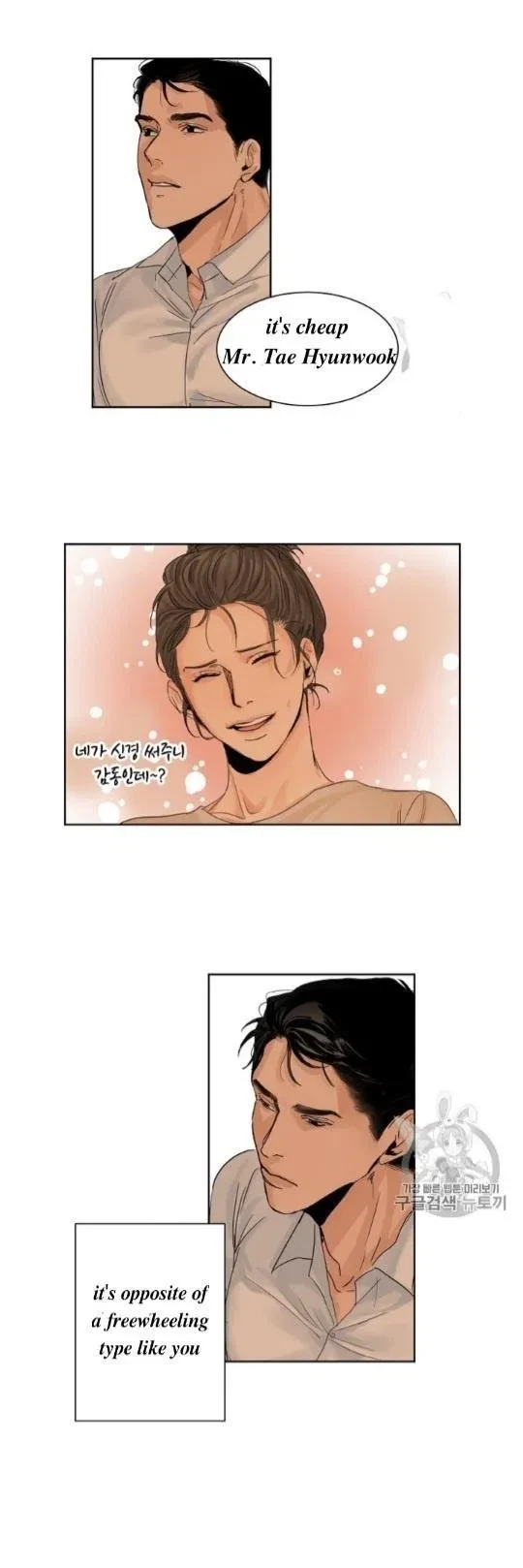 Chapter 1, page 29