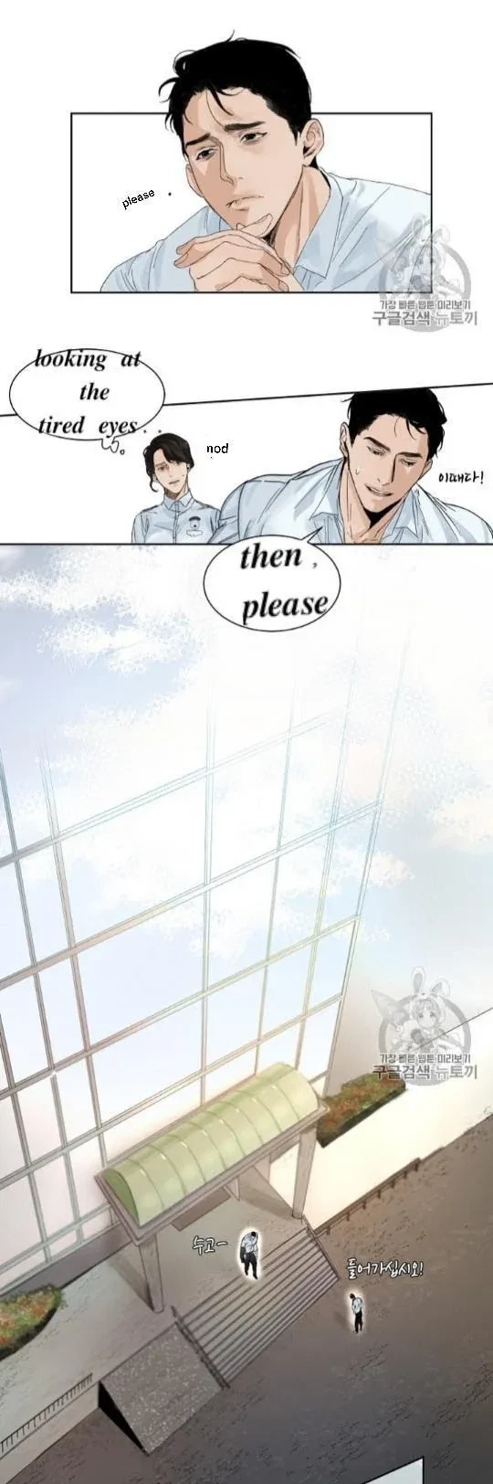 Chapter 1, page 7