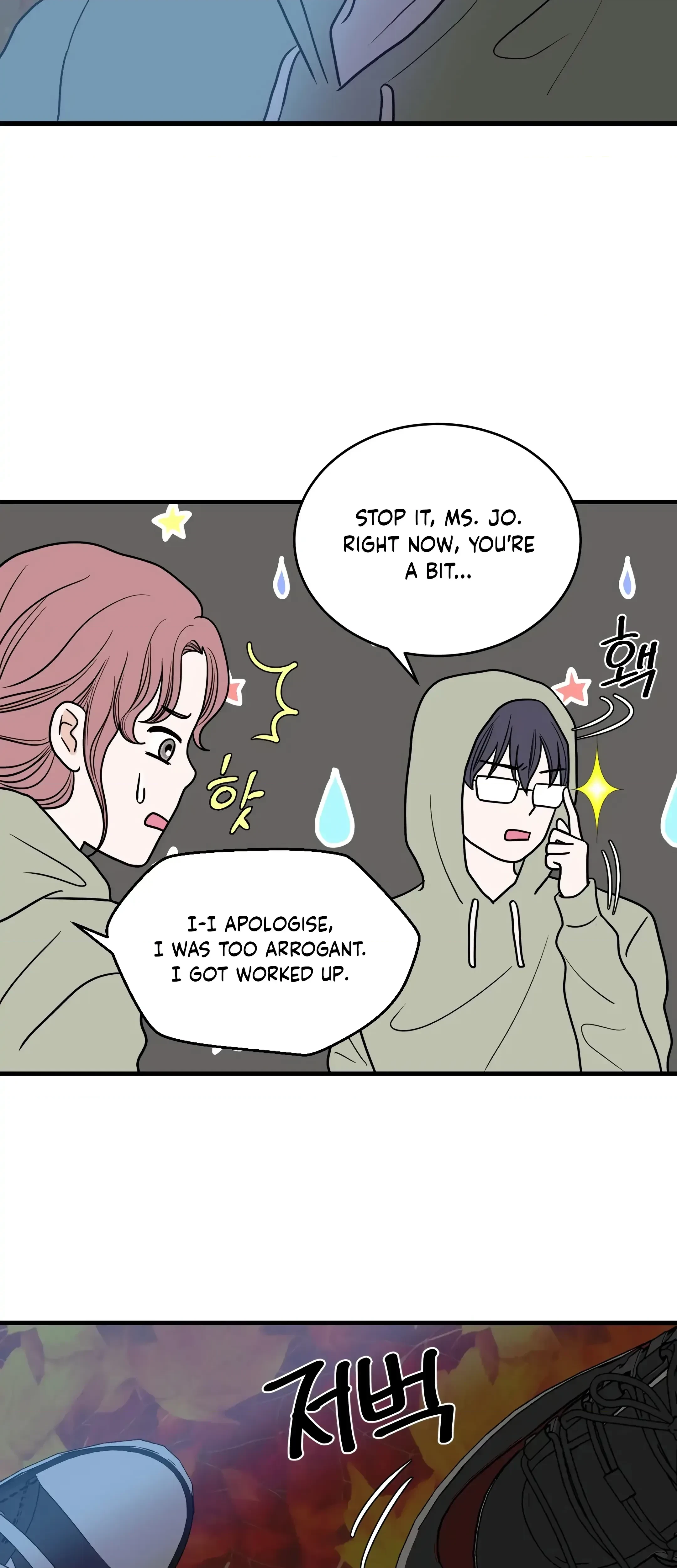 Chapter 30, page 15