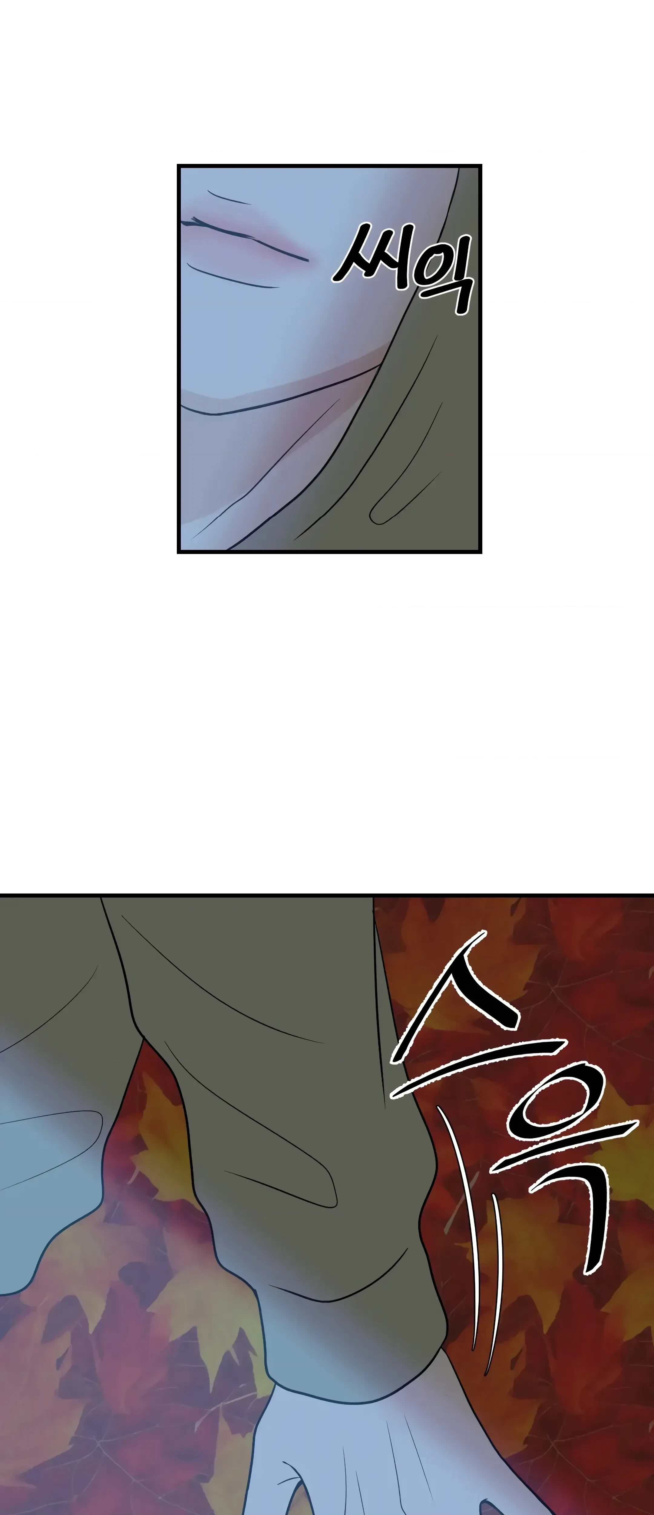 Chapter 30, page 20