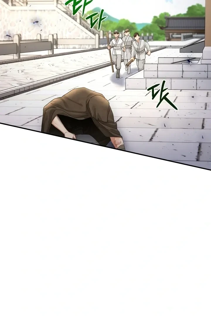 Chapter 1, page 25