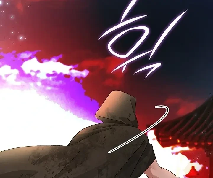 Chapter 1, page 41
