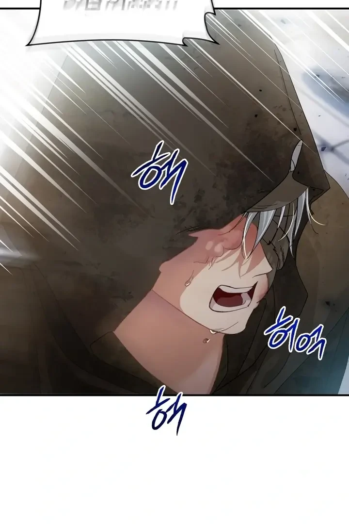 Chapter 1, page 6