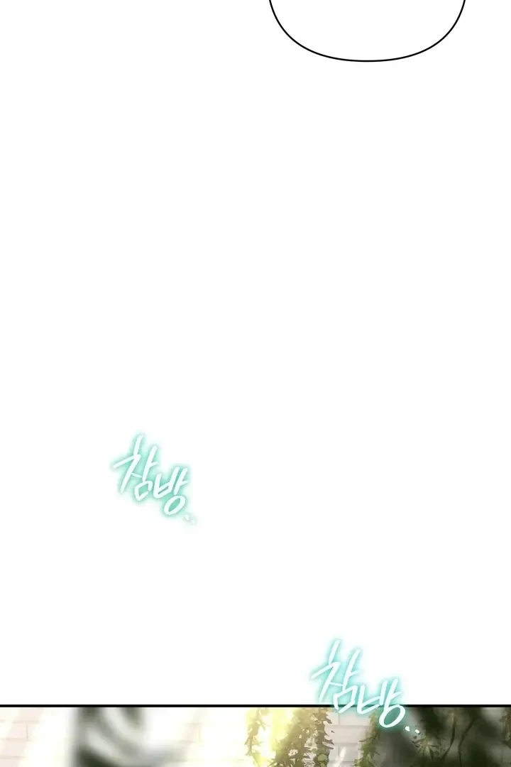 Chapter 1, page 76