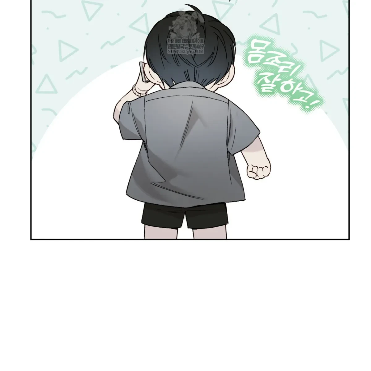 Chapter 62, page 27