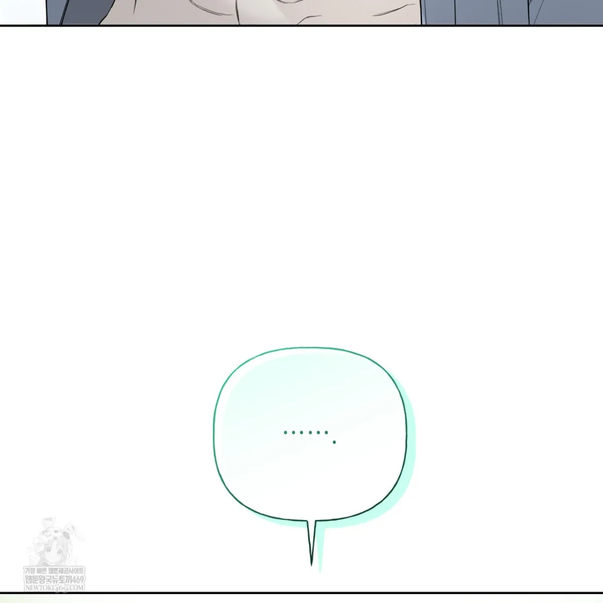 Chapter 62, page 51
