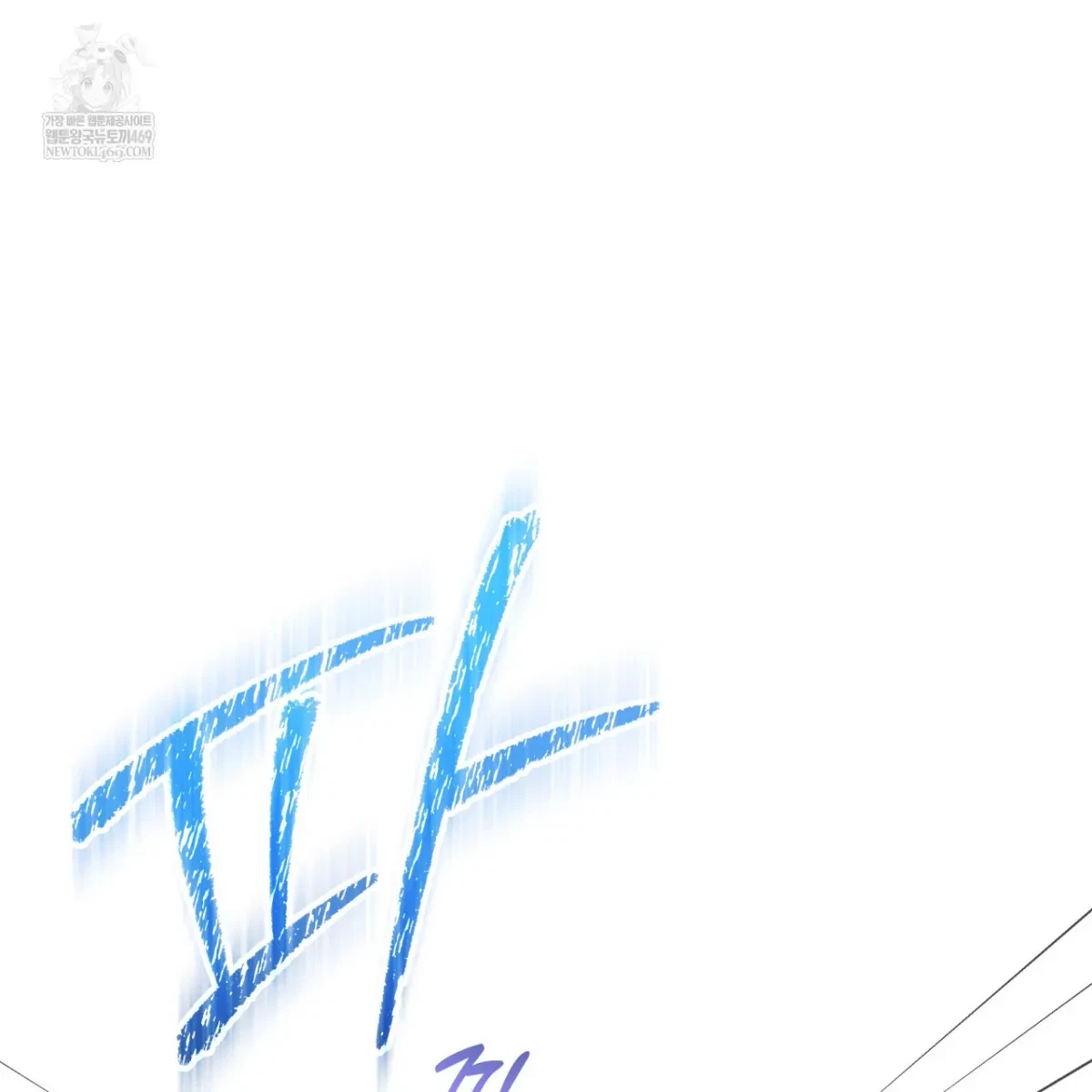 Chapter 62, page 63