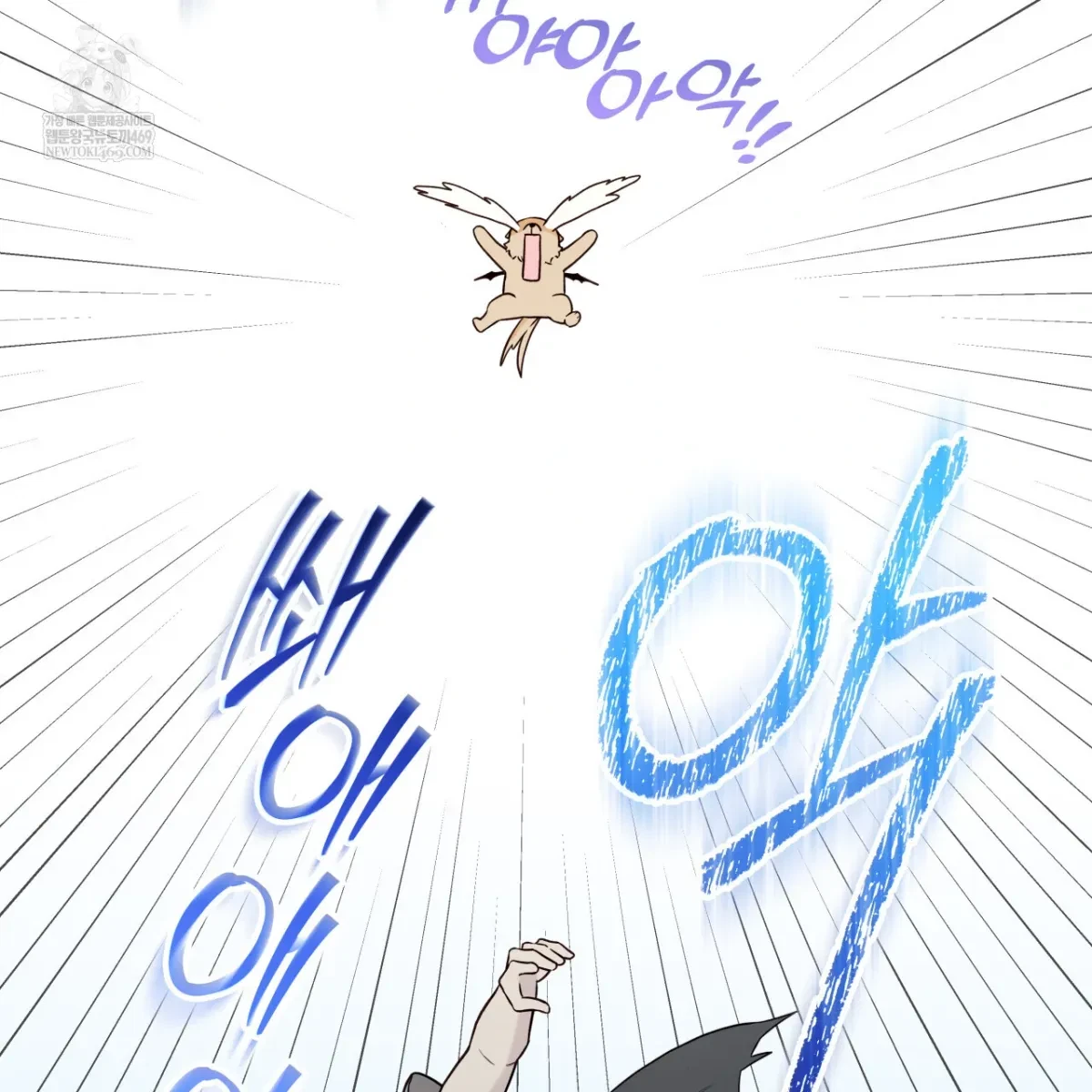 Chapter 62, page 64