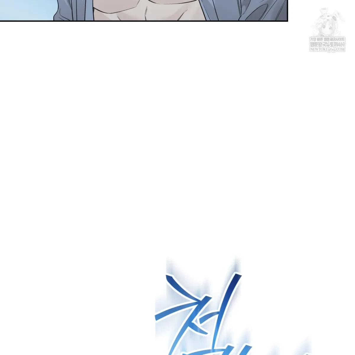 Chapter 62, page 70