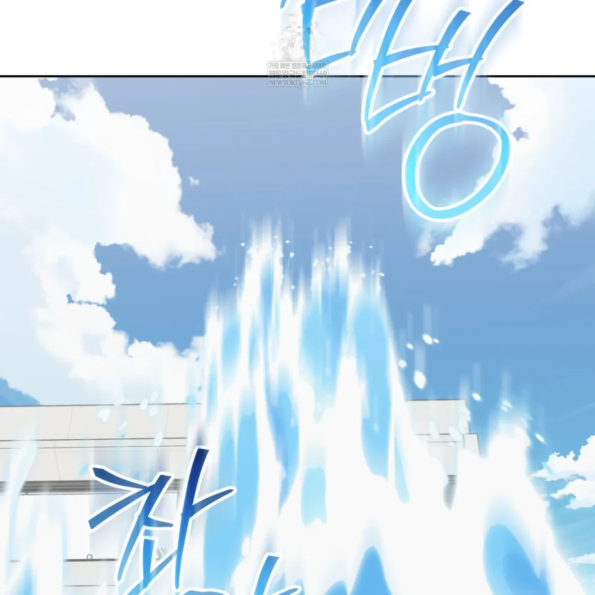 Chapter 62, page 71
