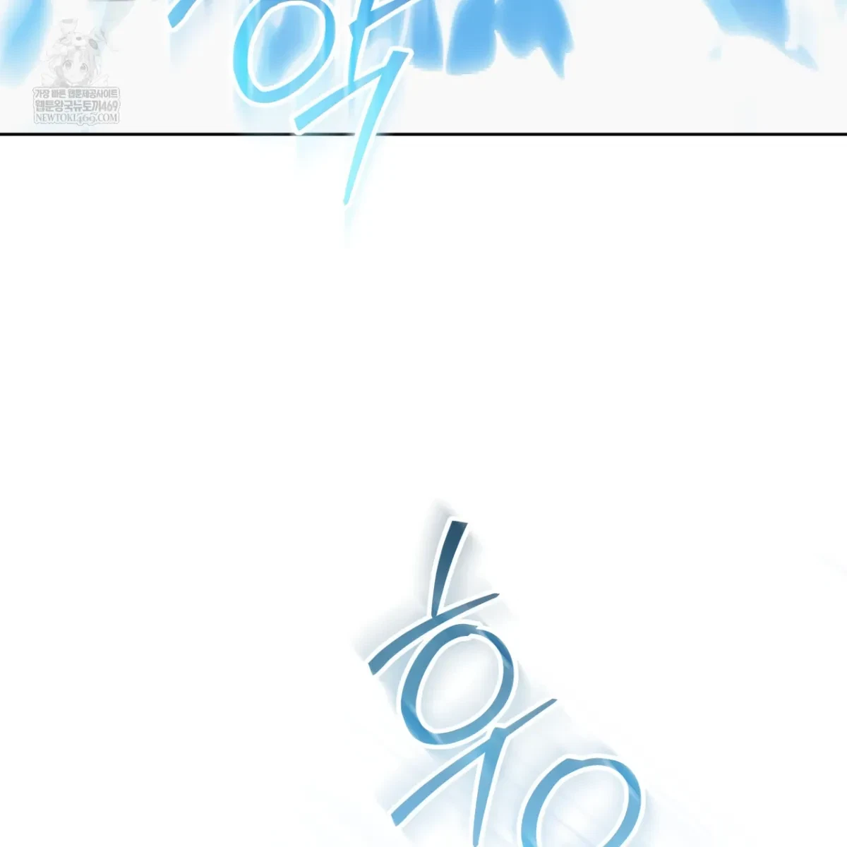 Chapter 62, page 72
