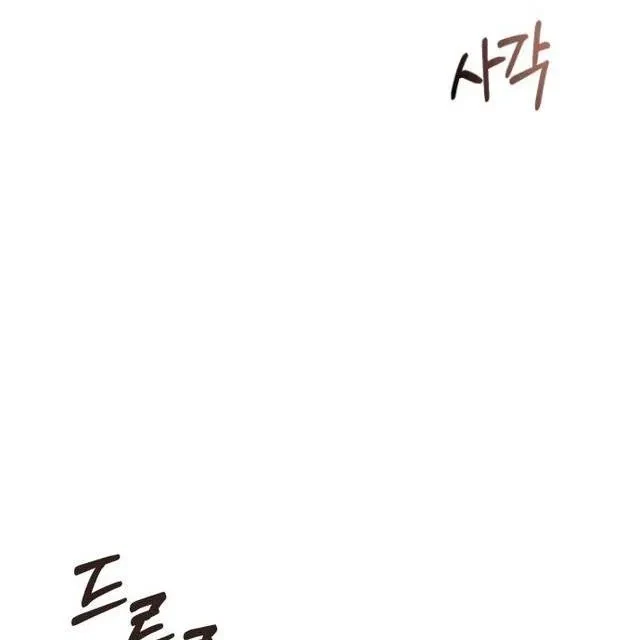 Chapter 3, page 110