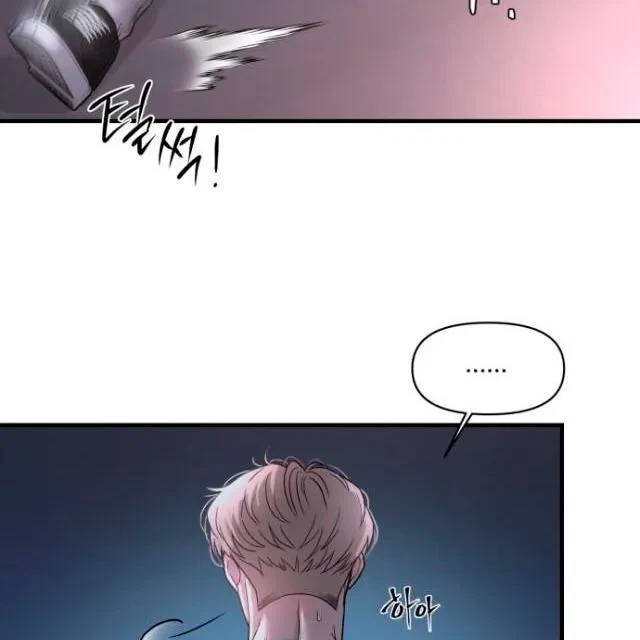 Chapter 3, page 17