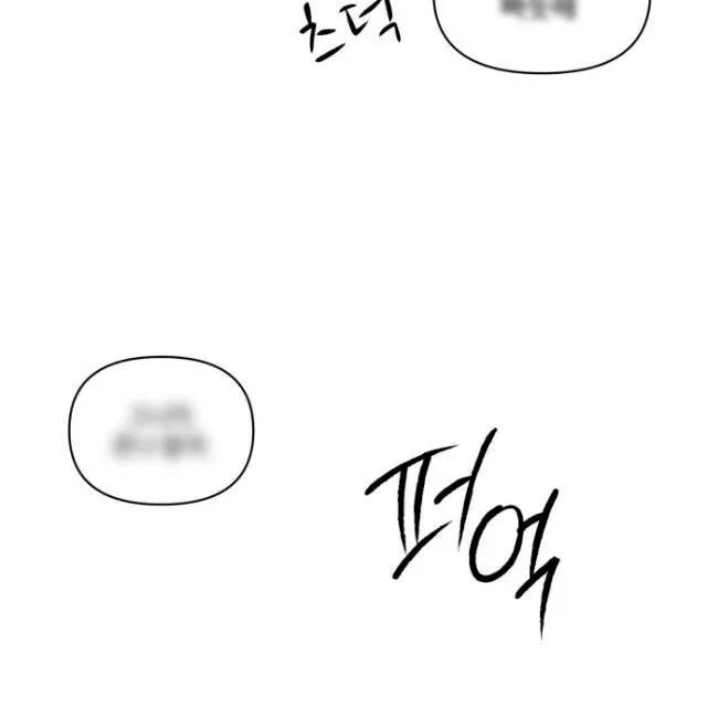 Chapter 3, page 77