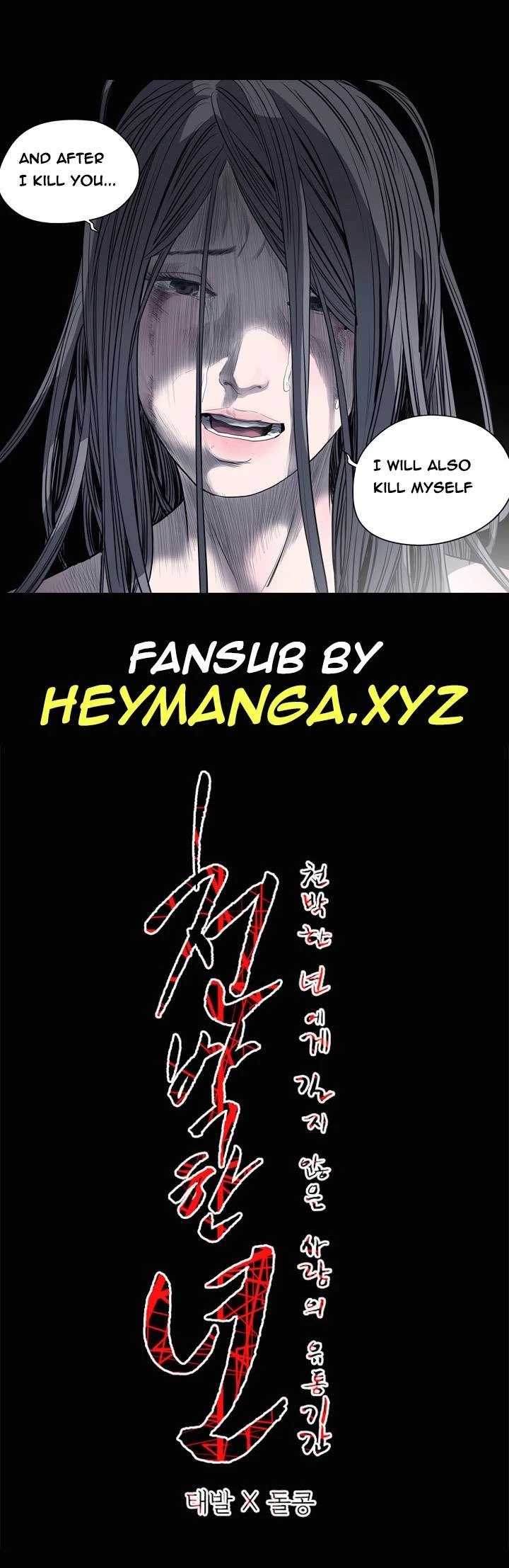 Chapter 24, page 9