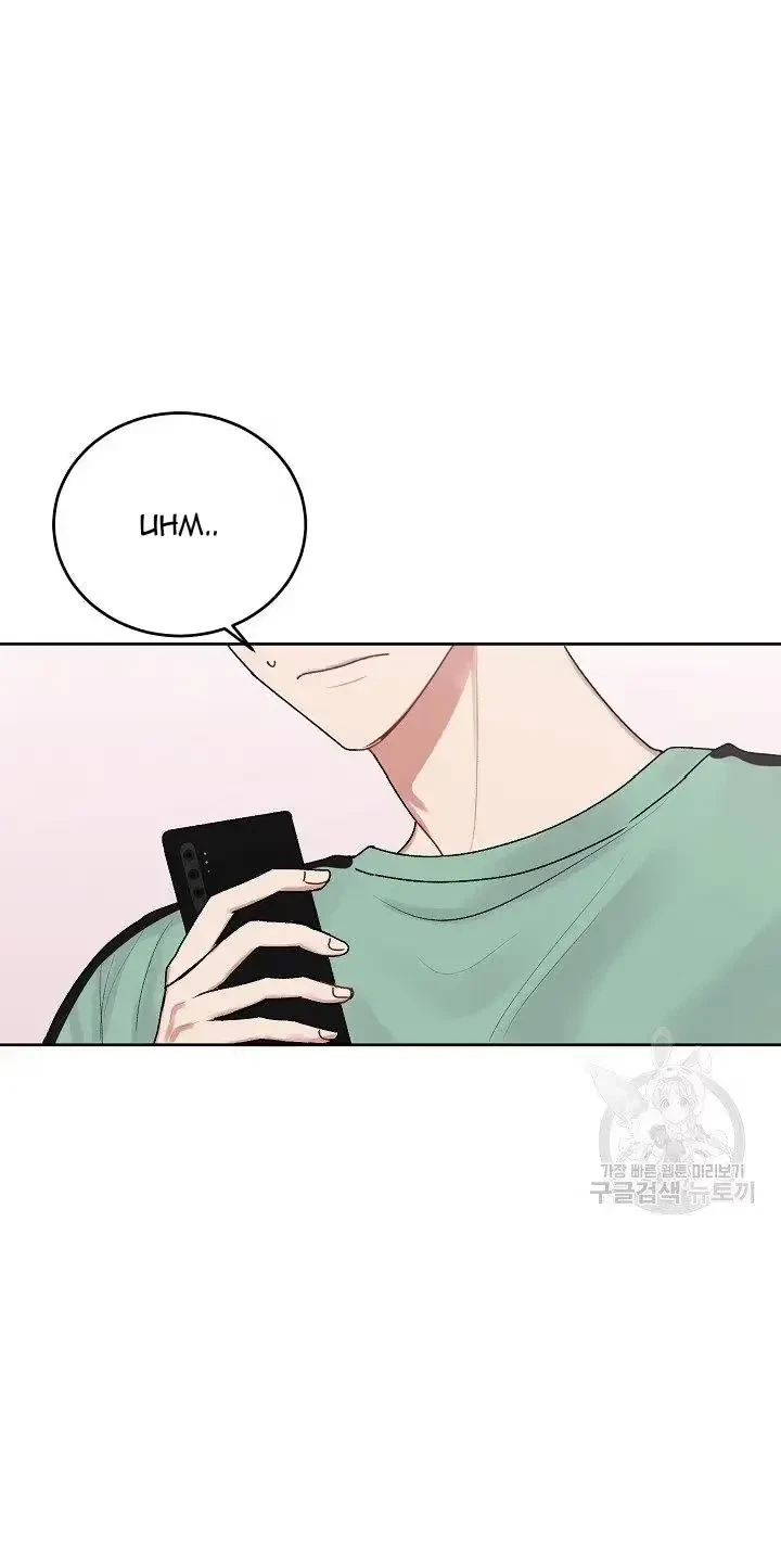 Tears By Day, Love By Night Chapter 24, page 11