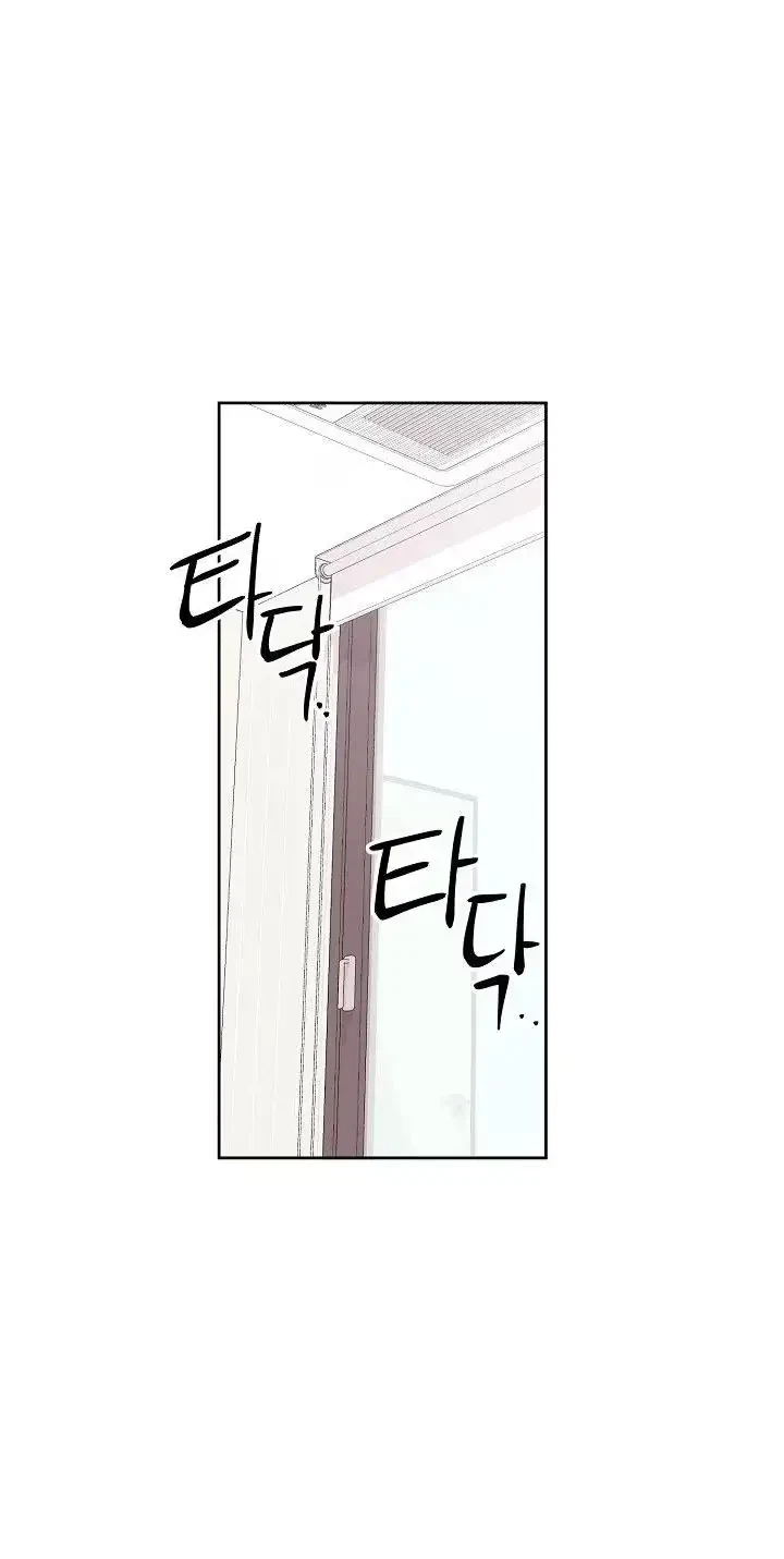 Tears By Day, Love By Night Chapter 24, page 12
