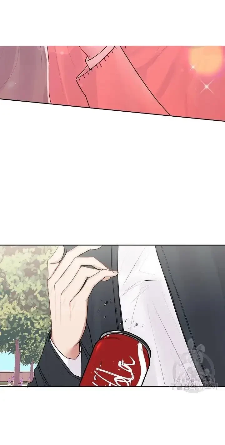 Tears By Day, Love By Night Chapter 24, page 34