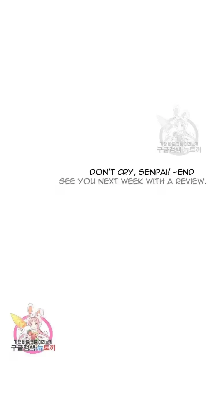 Tears By Day, Love By Night Chapter 24, page 44
