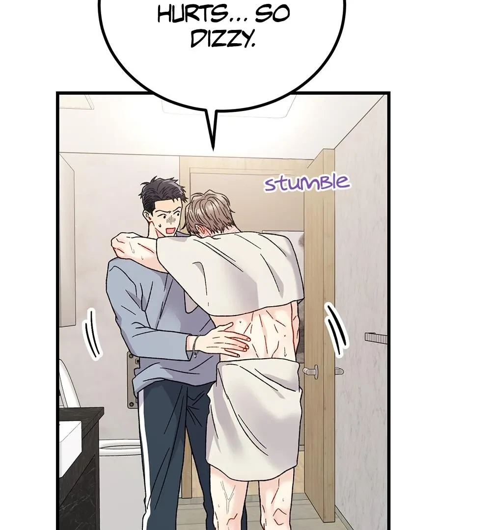 Chapter 17, page 16