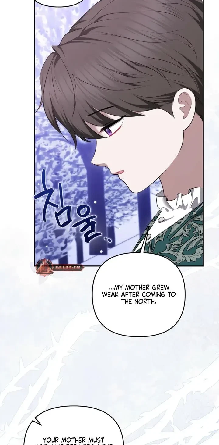 Taming The Arrogant Grand Duke Chapter 76, page 5