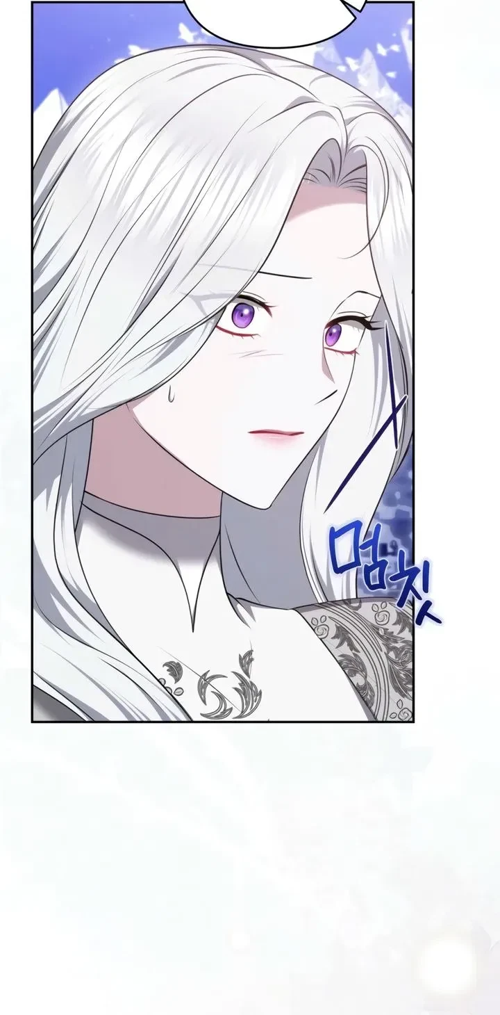 Taming The Arrogant Grand Duke Chapter 76, page 7