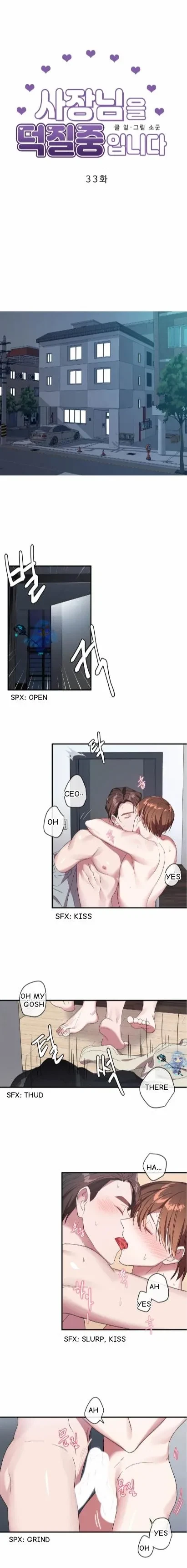 Chapter 33, page 4