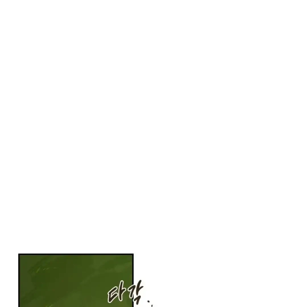 The Fallen Lamb Chapter 3, page 82