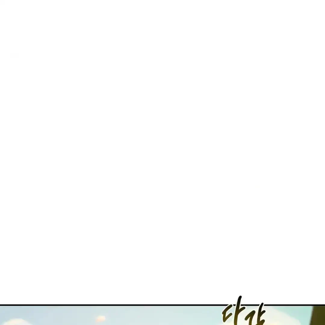 The Fallen Lamb Chapter 3, page 95