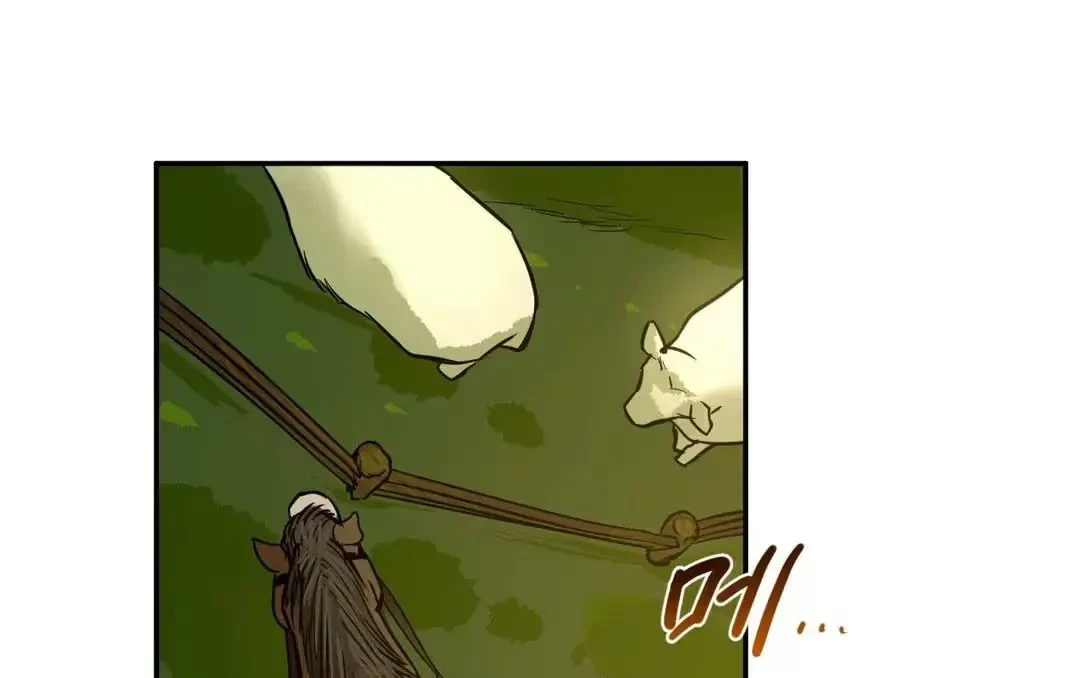 The Fallen Lamb Chapter 3, page 97