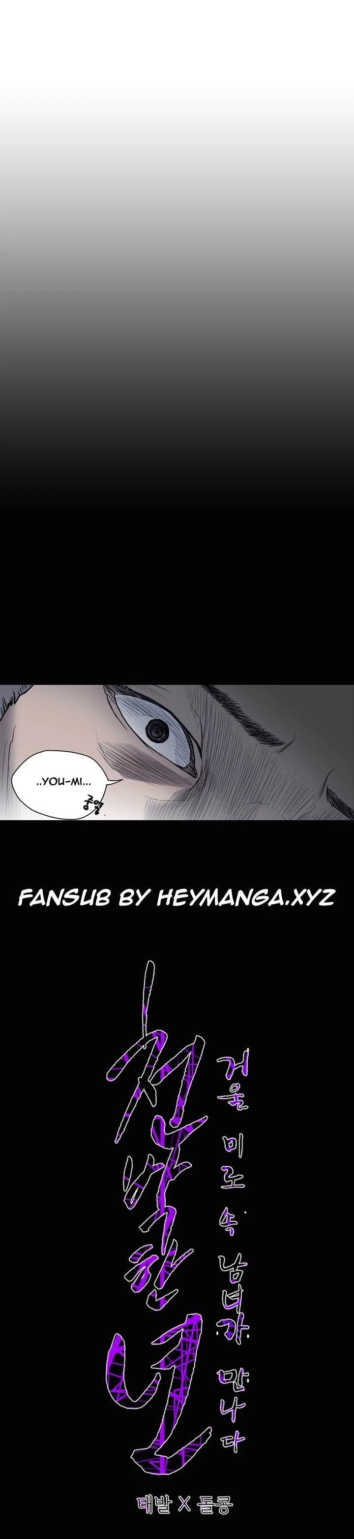Chapter 35, page 14