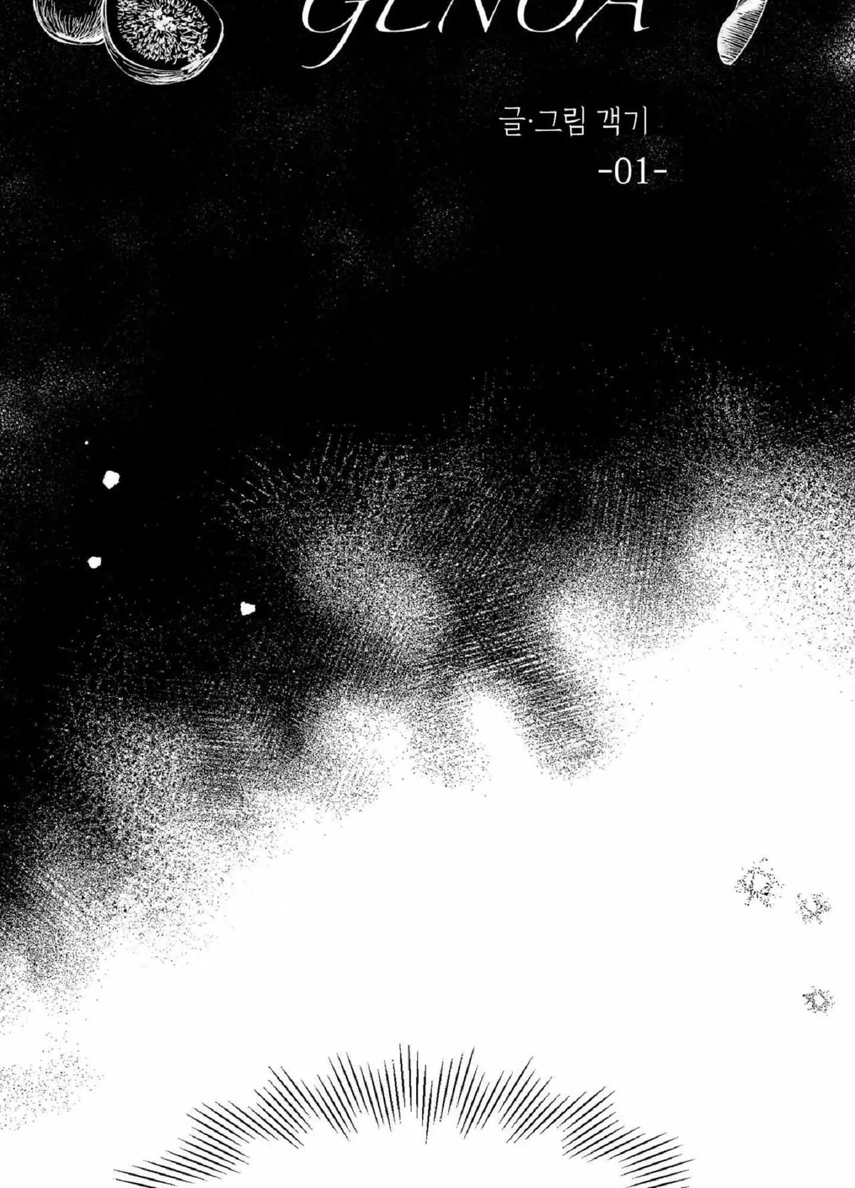 Chapter 1, page 19