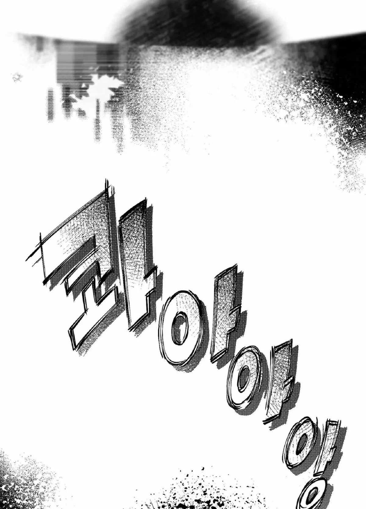 Chapter 1, page 22
