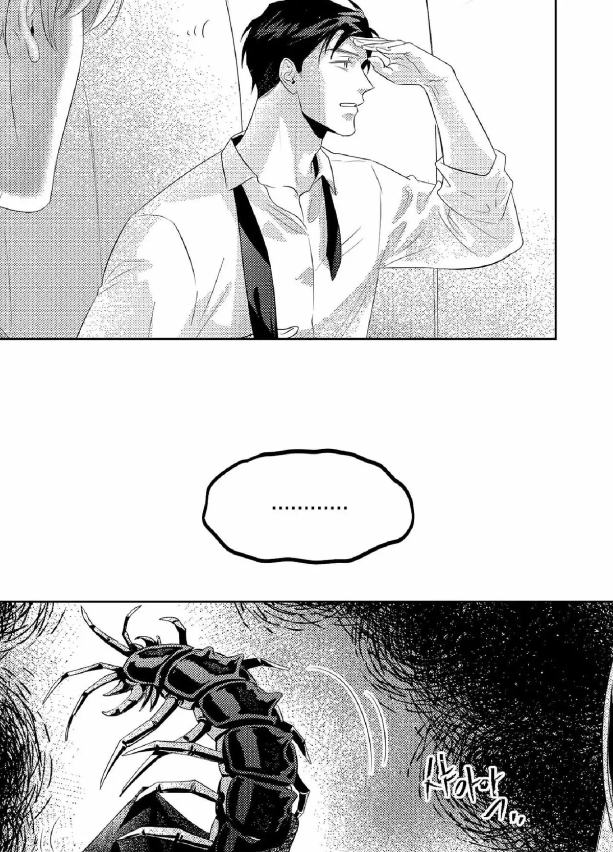 Chapter 1, page 40