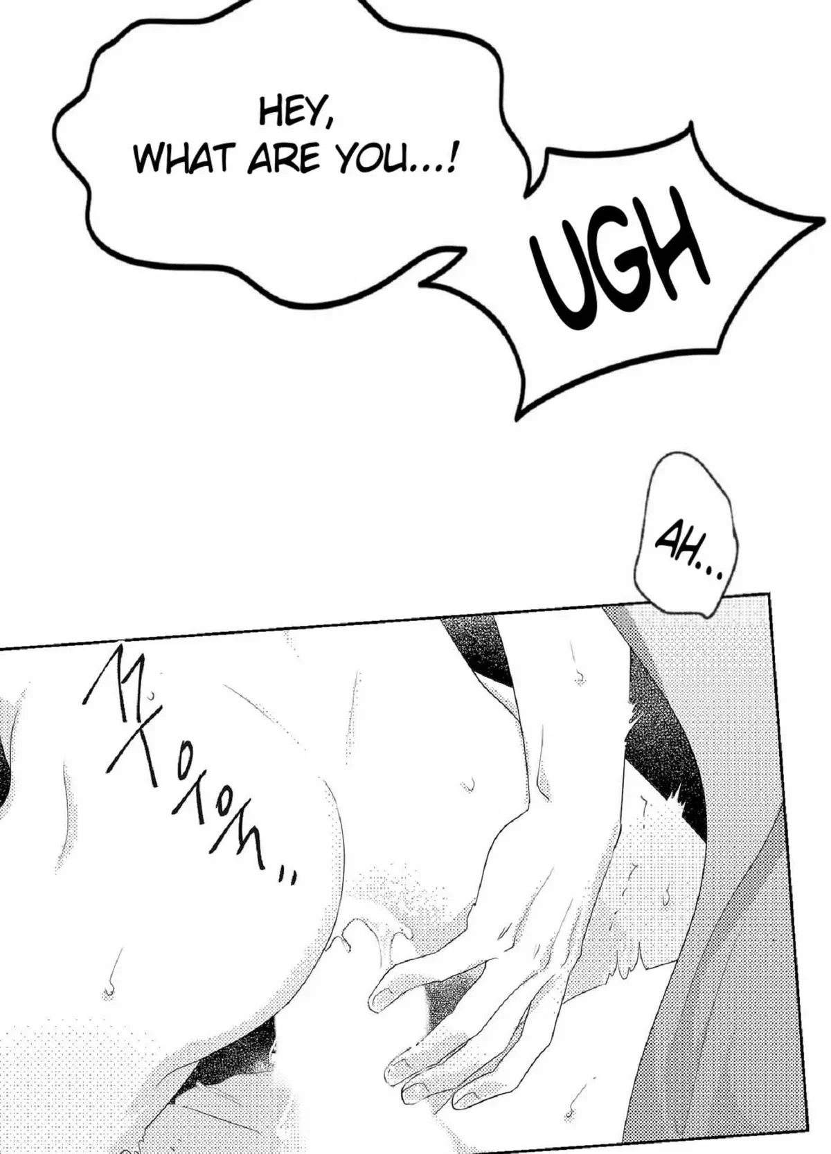 Chapter 1, page 63