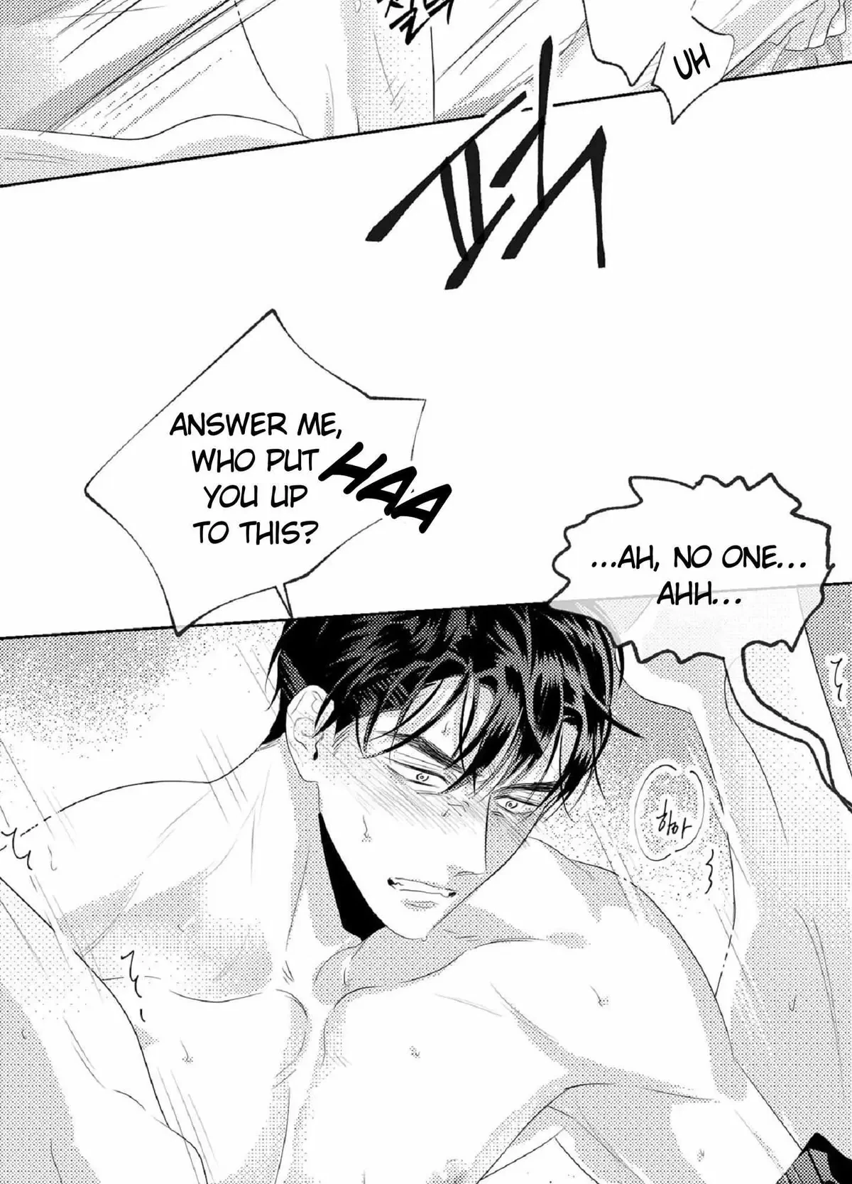 Chapter 1, page 74