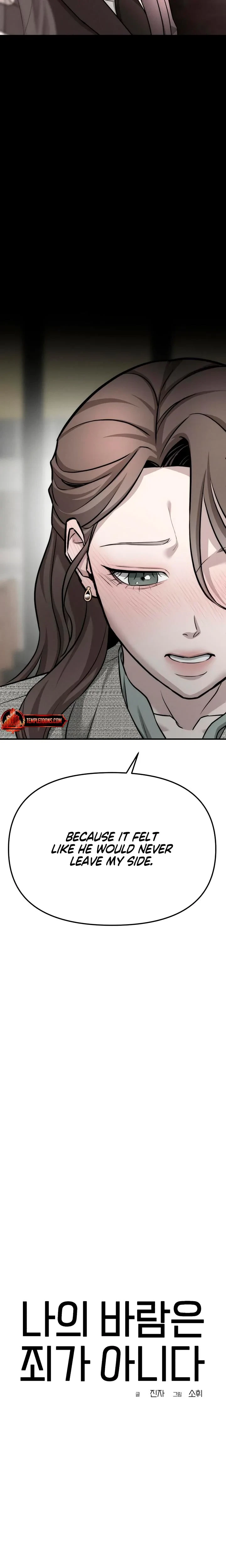 Chapter 7, page 15