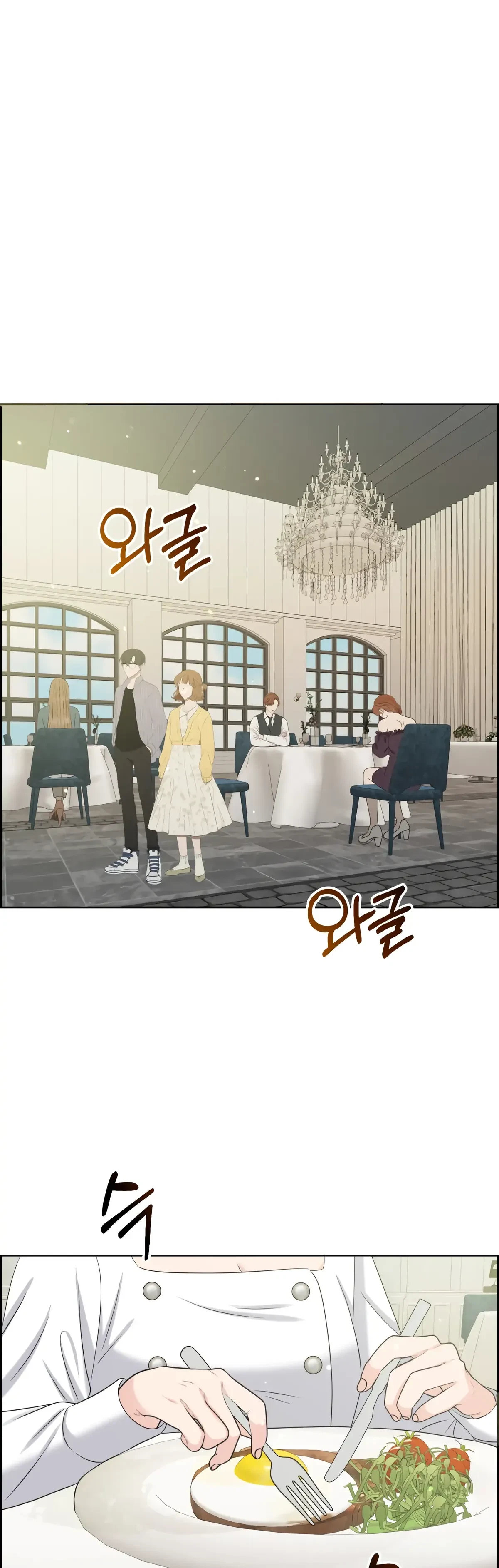 The Alpha Of Her Choice Chapter 66, page 12