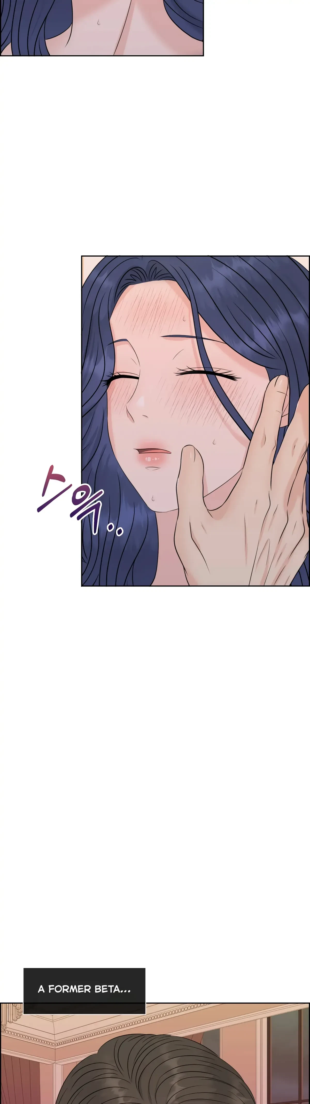 The Alpha Of Her Choice Chapter 66, page 5