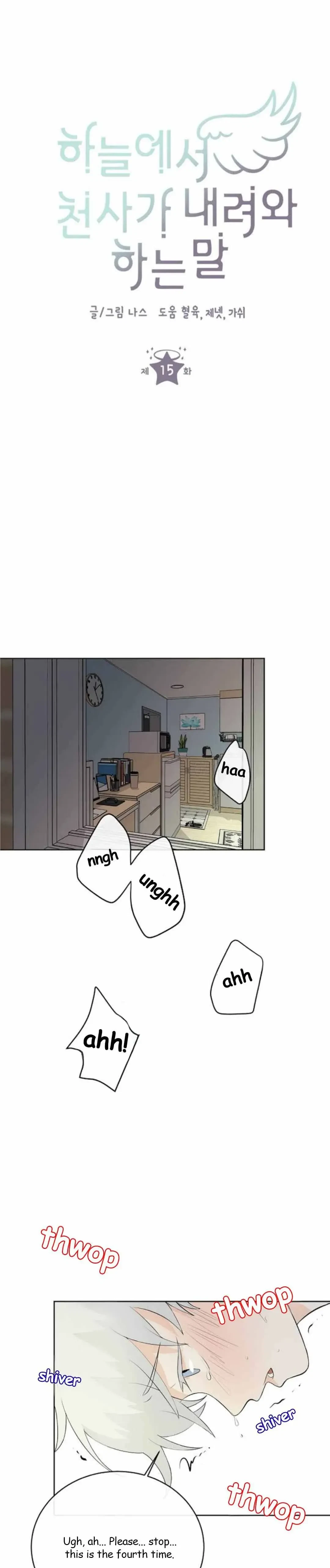 The Words Of An Angel Who Came From The Heaven Chapter 15, page 3