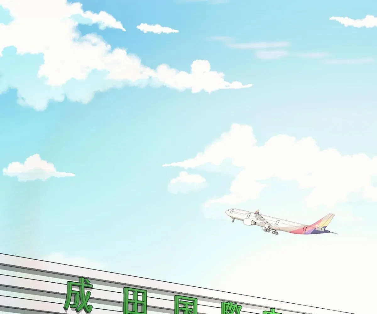 Toyboy Chapter 12, page 139